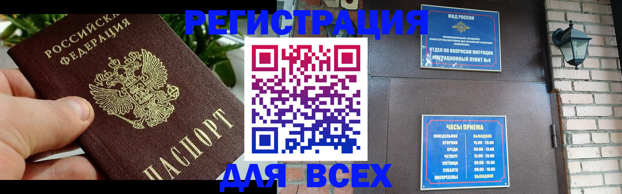 пропишу в квартире в Лысково